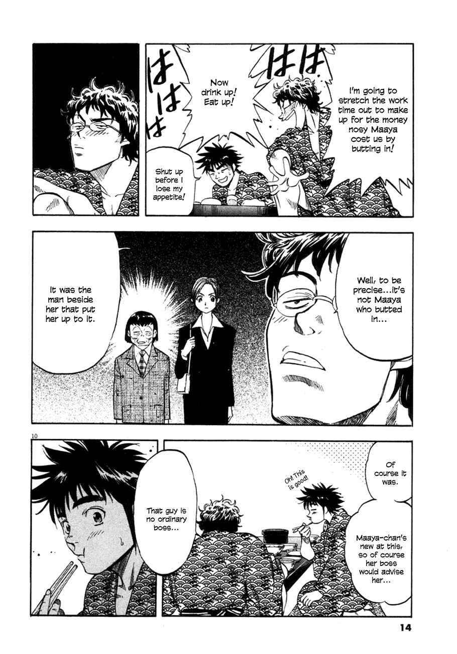 Page 14 Chapter 89 Master of the Ocean