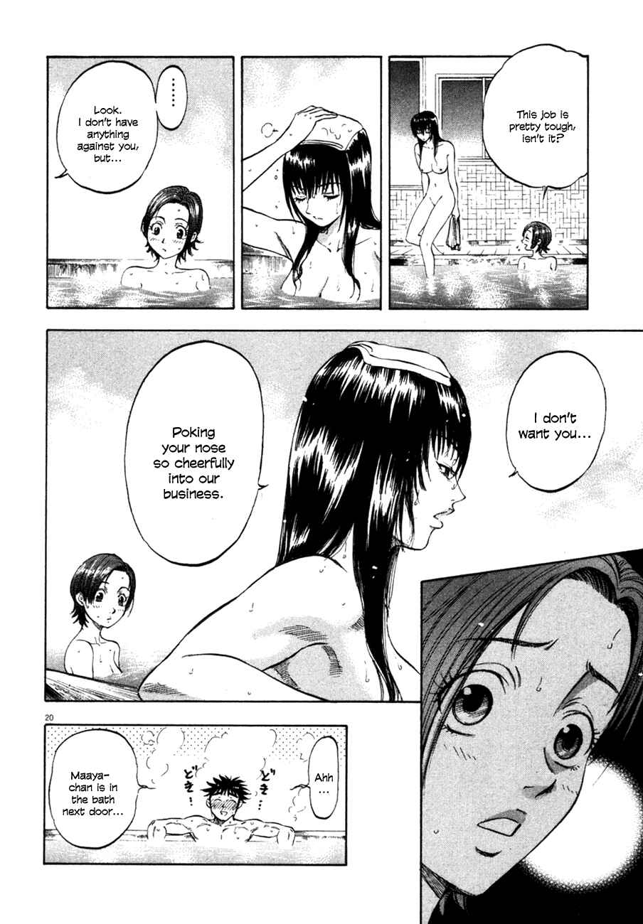 Page 23 Chapter 89 Master of the Ocean
