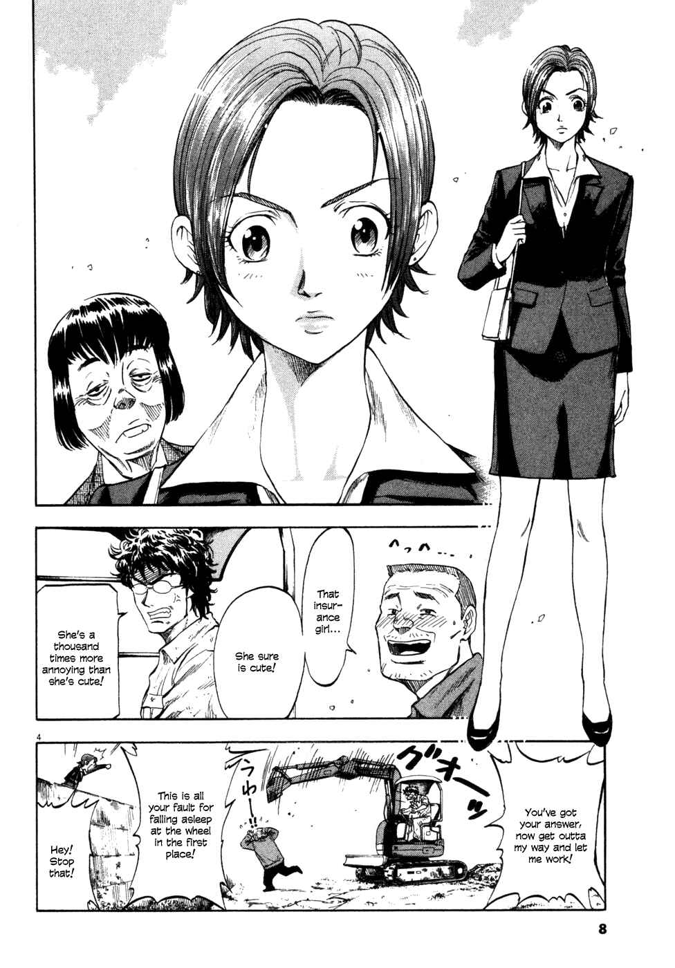 Page 8 Chapter 89 Master of the Ocean