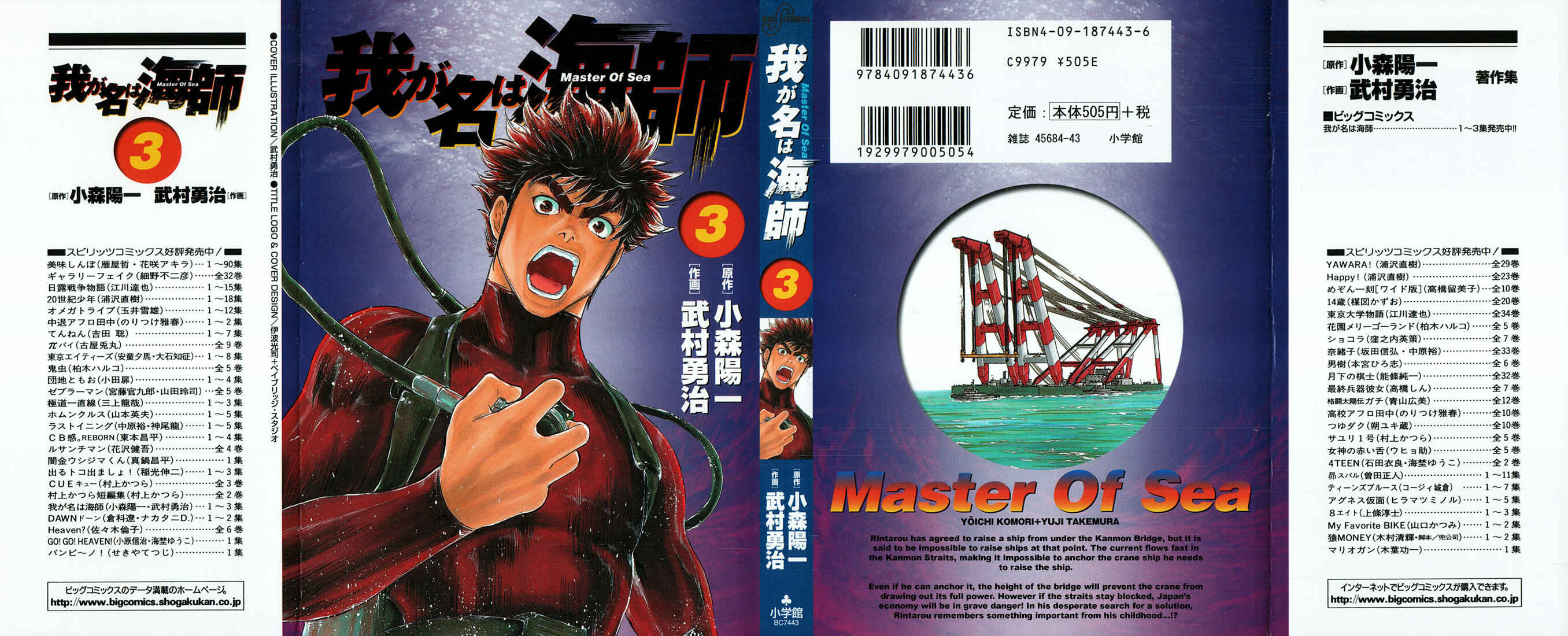 Page 1 Chapter 19 Master of the Ocean