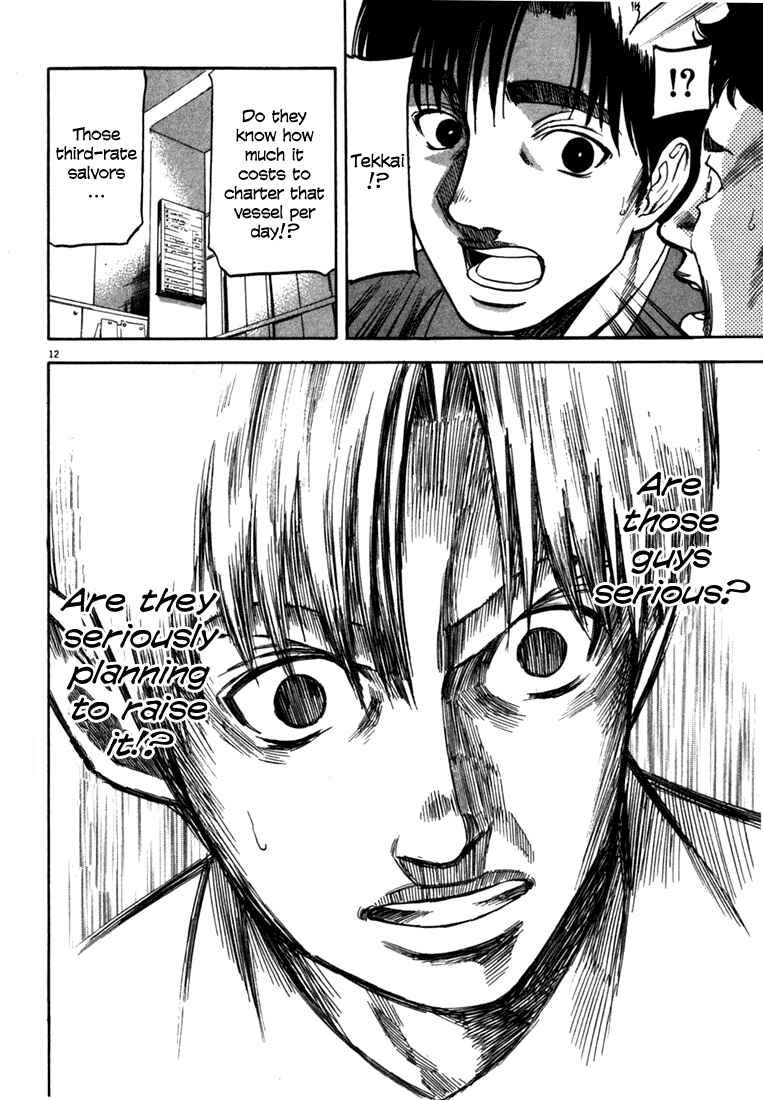 Page 15 Chapter 19 Master of the Ocean