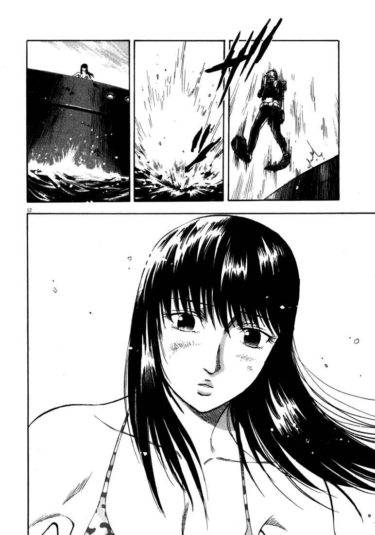 Page 12 Chapter 44 Master of the Ocean
