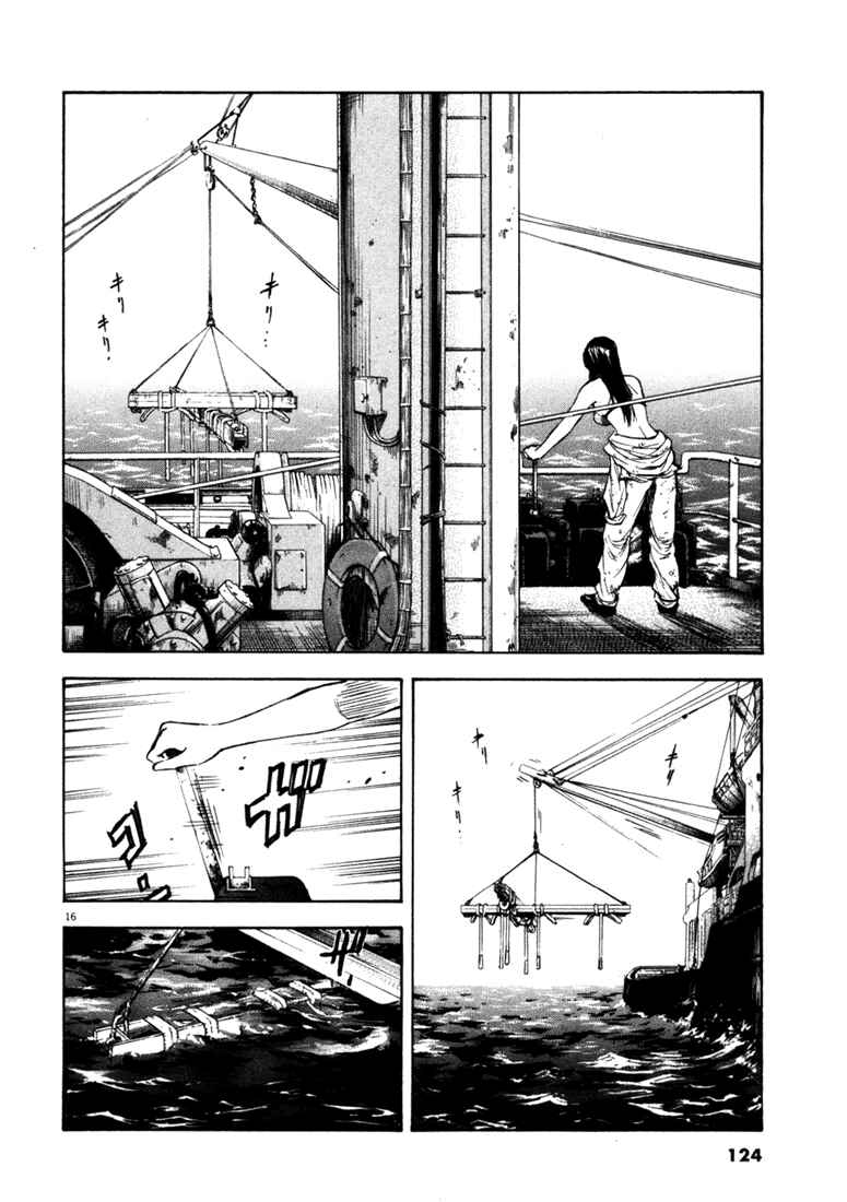 Page 16 Chapter 44 Master of the Ocean