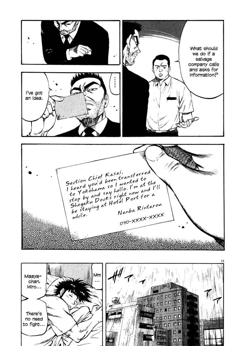 Page 17 Chapter 57 Master of the Ocean