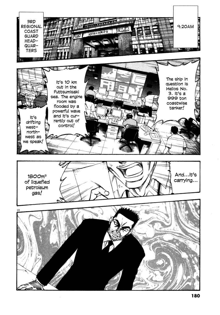 Page 8 Chapter 57 Master of the Ocean