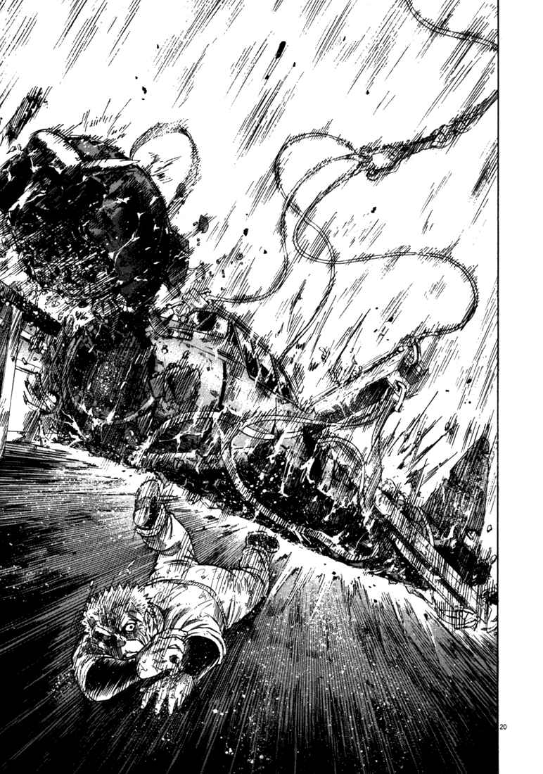 Page 19 Chapter 46 Master of the Ocean