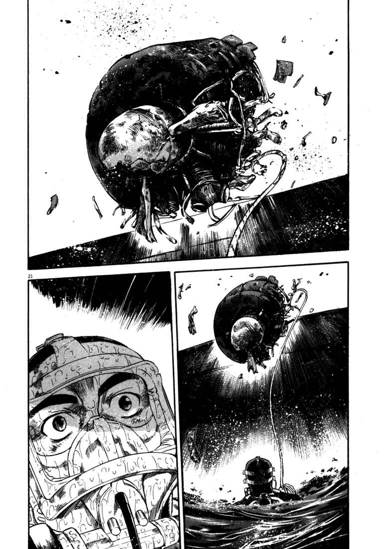 Page 20 Chapter 46 Master of the Ocean