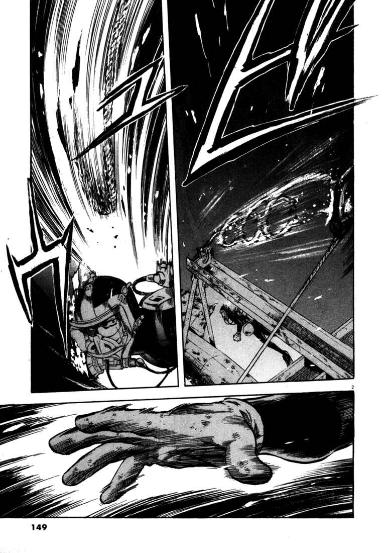 Page 3 Chapter 46 Master of the Ocean