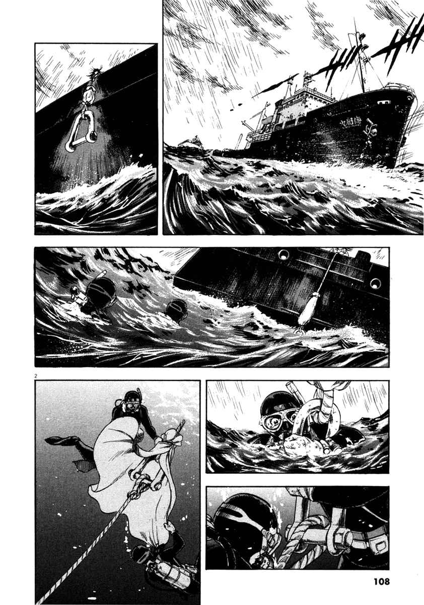 Page 2 Chapter 64 Master of the Ocean