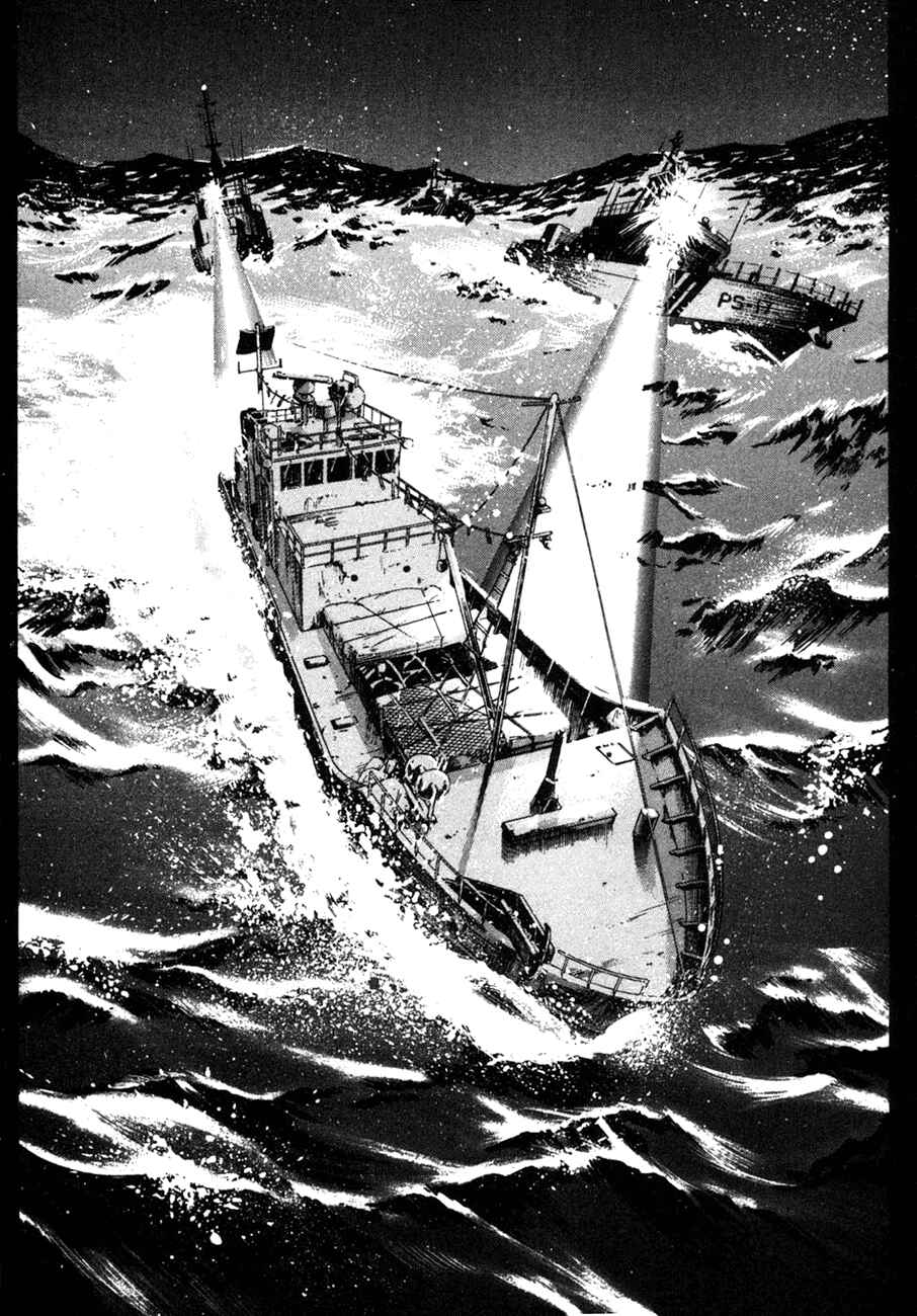 Page 16 Chapter 92 Master of the Ocean