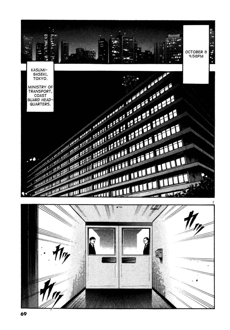 Page 3 Chapter 92 Master of the Ocean