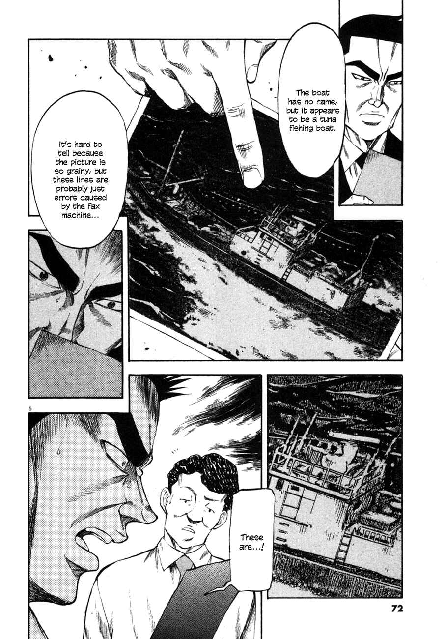 Page 6 Chapter 92 Master of the Ocean
