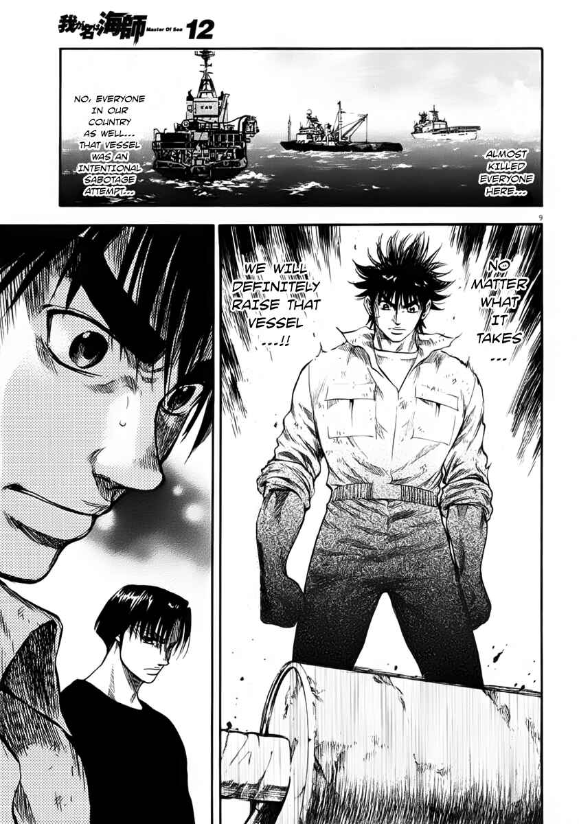 Page 10 Chapter 113 Master of the Ocean