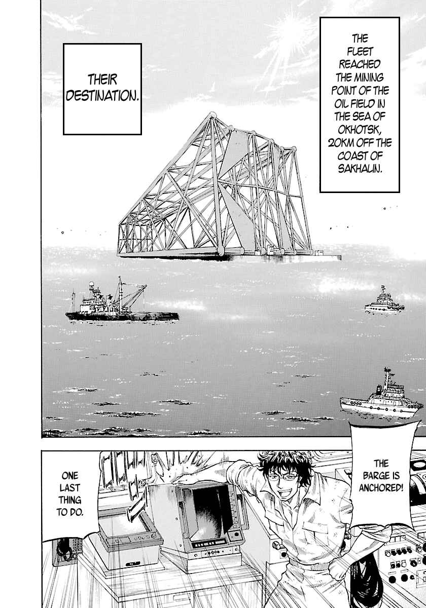 Page 11 Chapter 137 Master of the Ocean