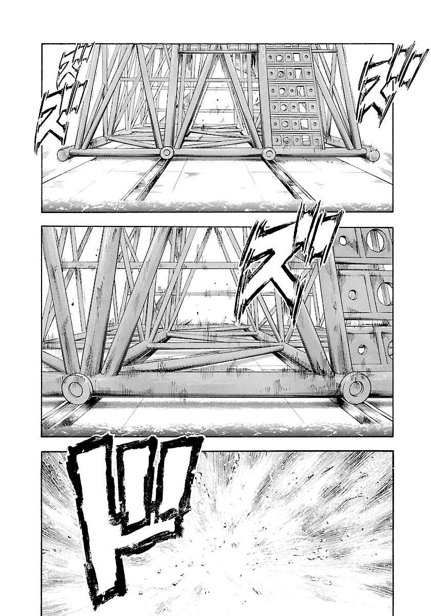 Page 15 Chapter 137 Master of the Ocean