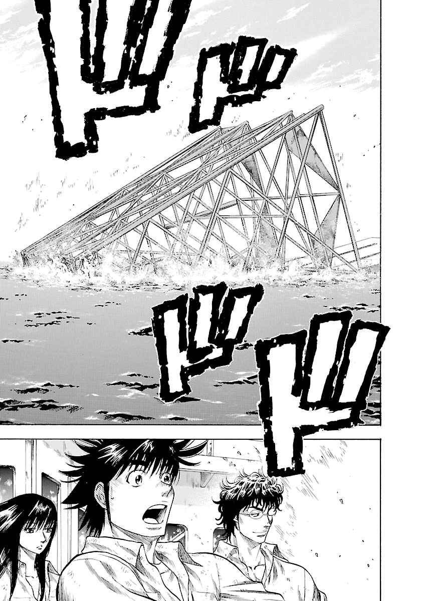 Page 16 Chapter 137 Master of the Ocean