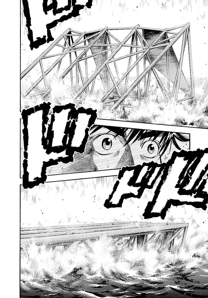 Page 17 Chapter 137 Master of the Ocean
