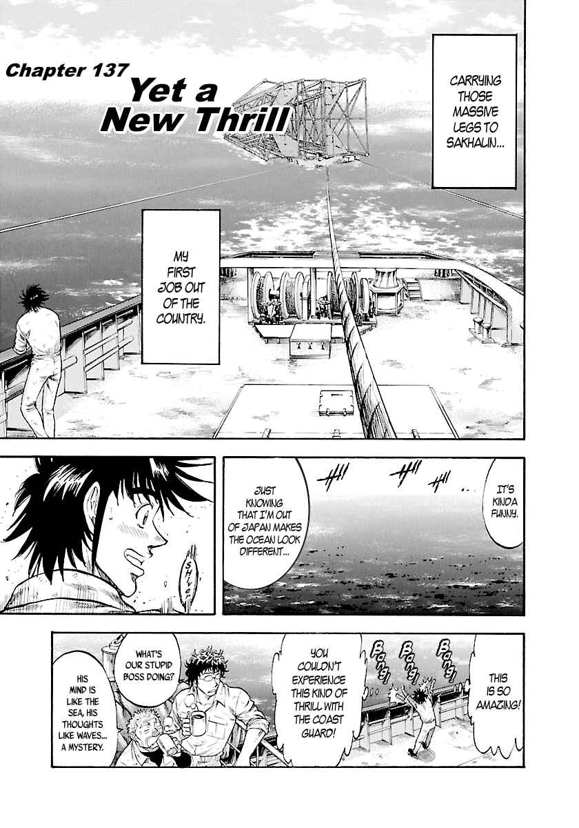 Page 2 Chapter 137 Master of the Ocean