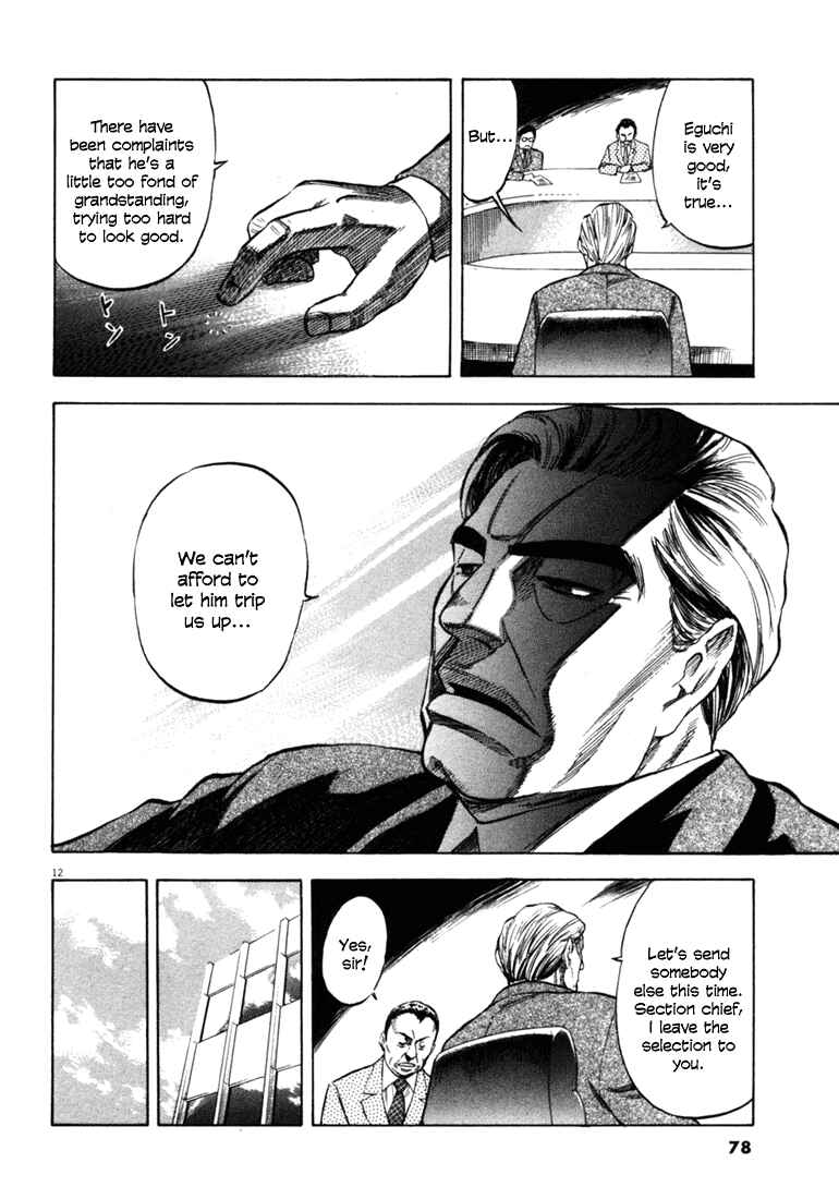 Page 11 Chapter 32 Master of the Ocean