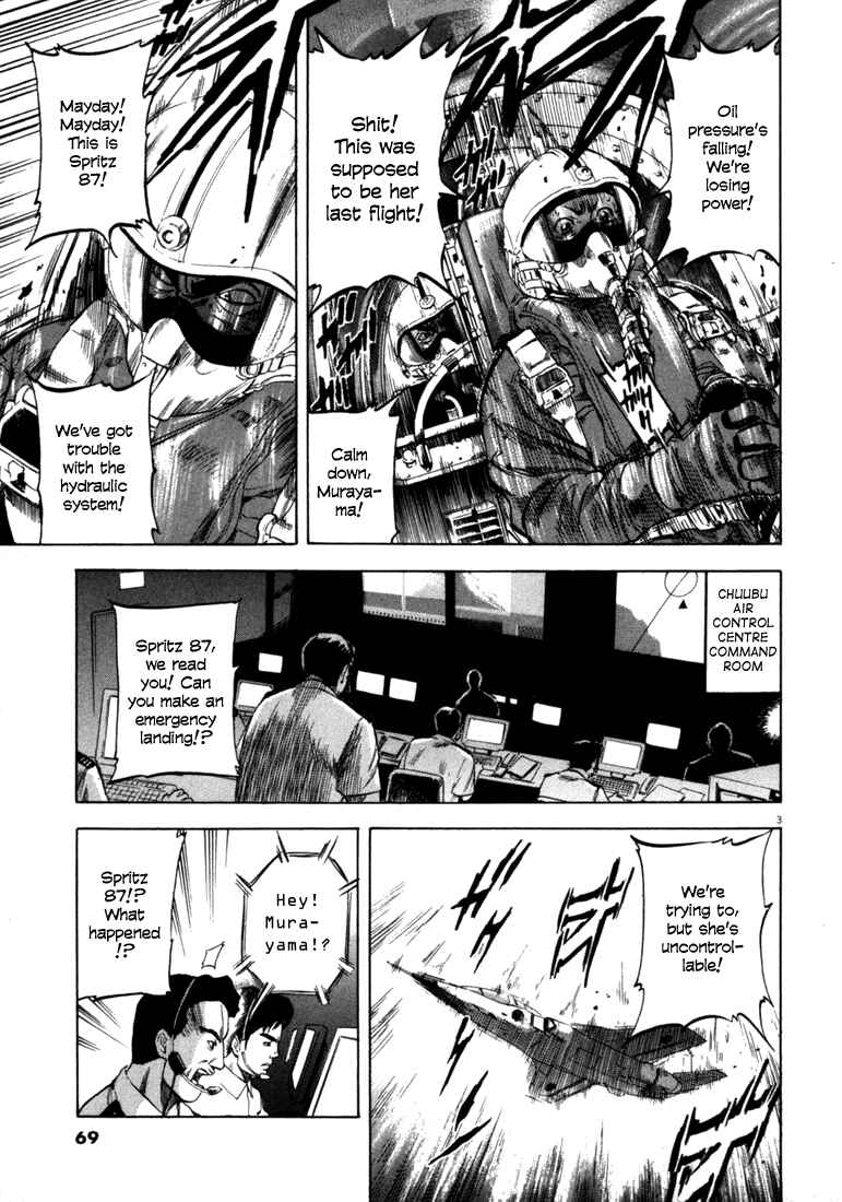 Page 3 Chapter 32 Master of the Ocean