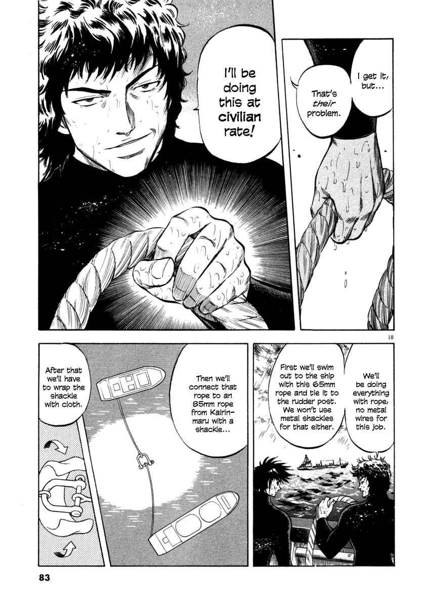 Page 17 Chapter 62 Master of the Ocean