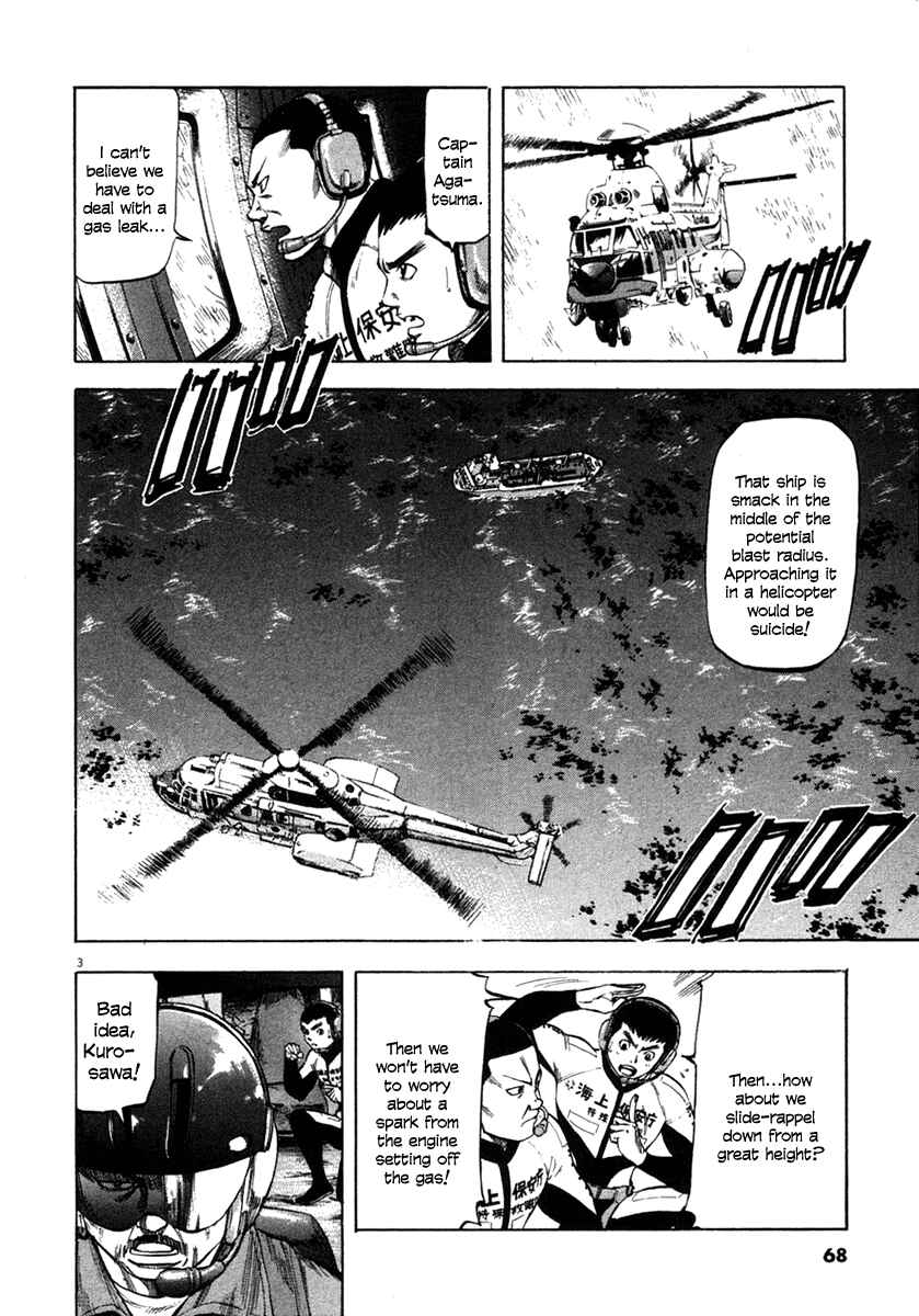 Page 3 Chapter 62 Master of the Ocean