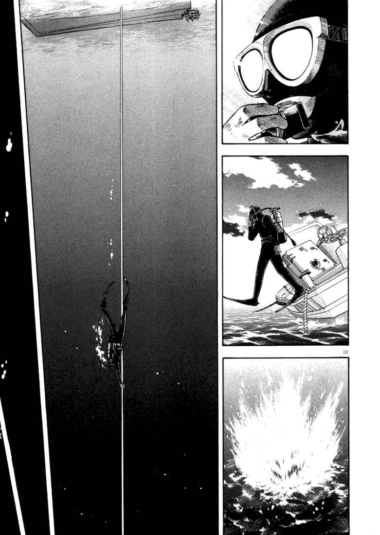 Page 10 Chapter 10 Master of the Ocean