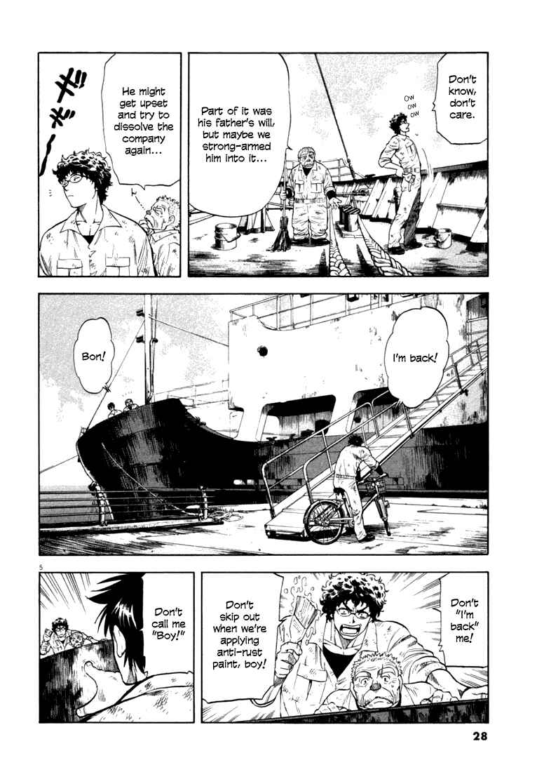Page 5 Chapter 10 Master of the Ocean