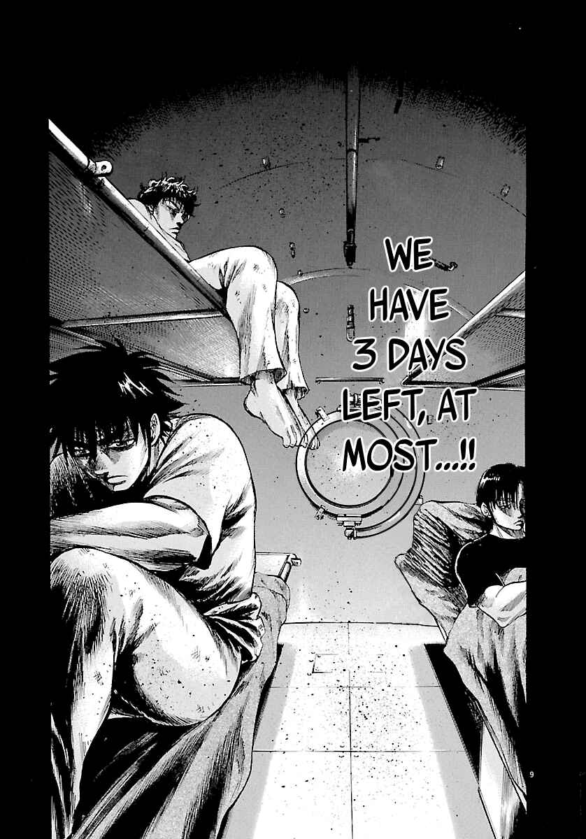 Page 10 Chapter 125 Master of the Ocean