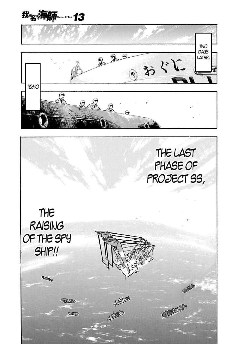Page 16 Chapter 125 Master of the Ocean