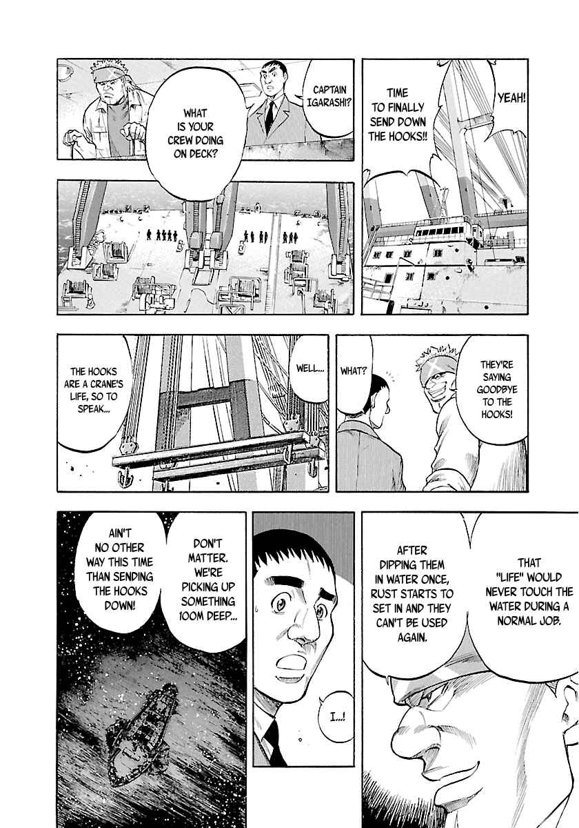 Page 17 Chapter 125 Master of the Ocean