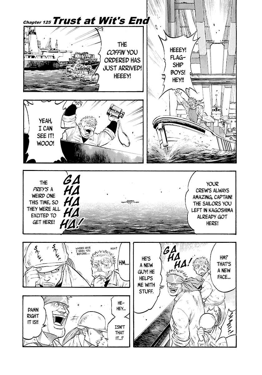 Page 2 Chapter 125 Master of the Ocean