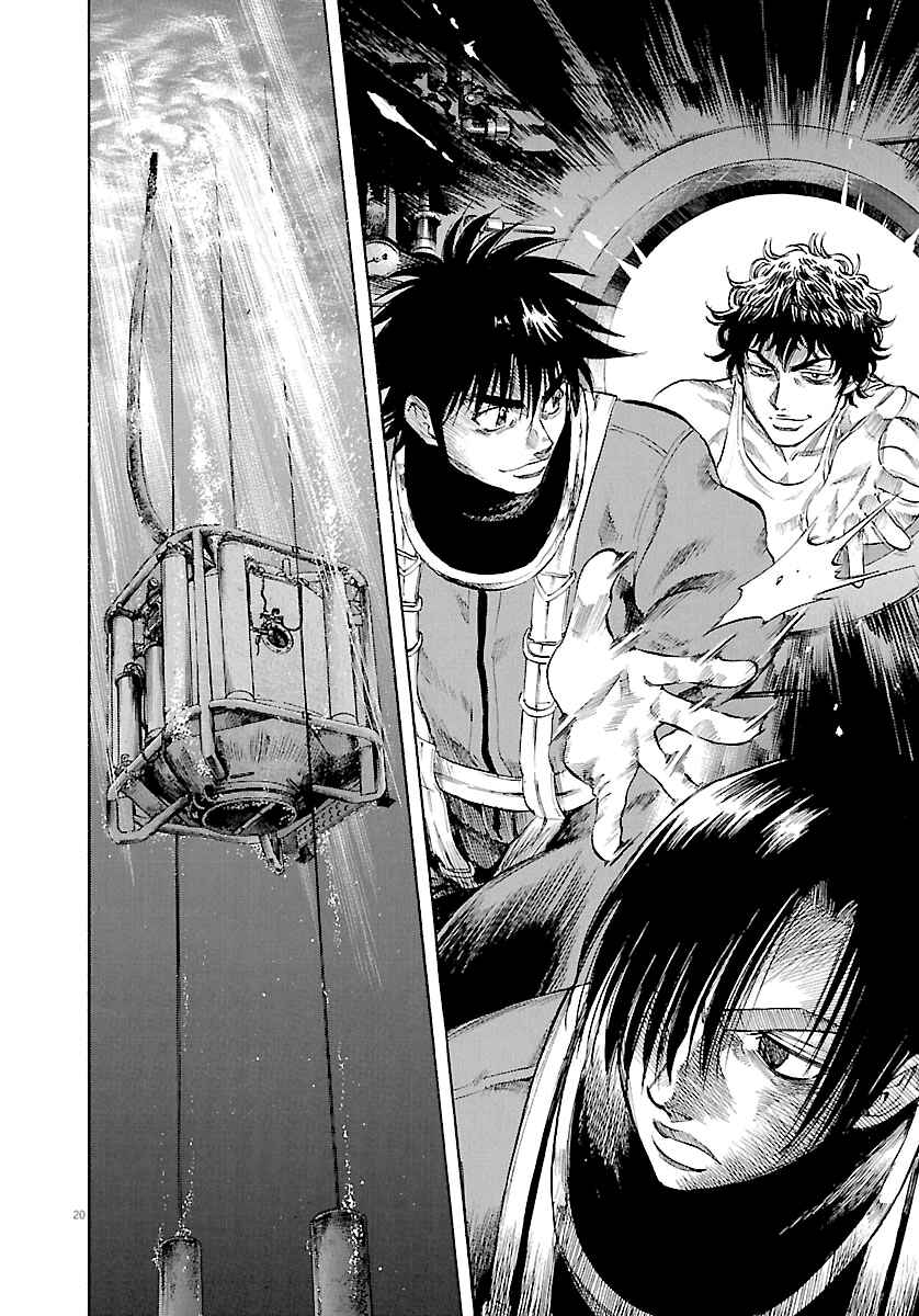 Page 21 Chapter 125 Master of the Ocean