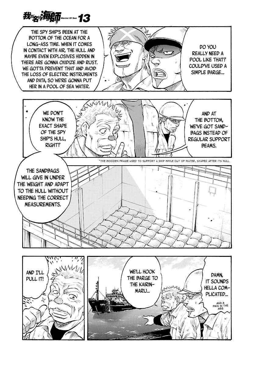 Page 4 Chapter 125 Master of the Ocean