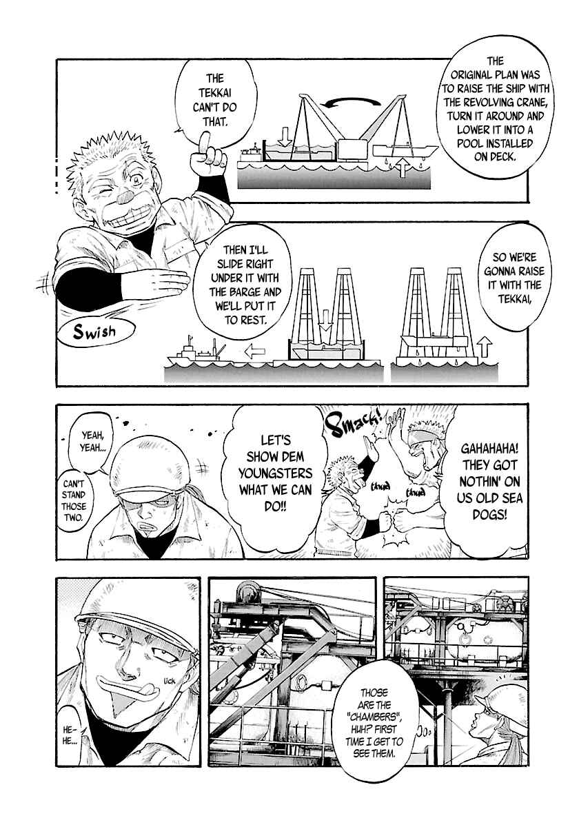 Page 5 Chapter 125 Master of the Ocean