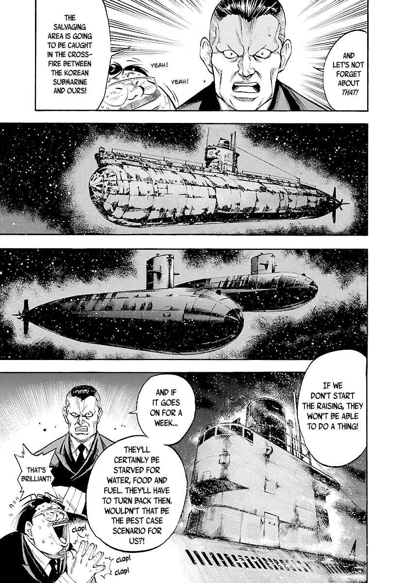 Page 8 Chapter 125 Master of the Ocean