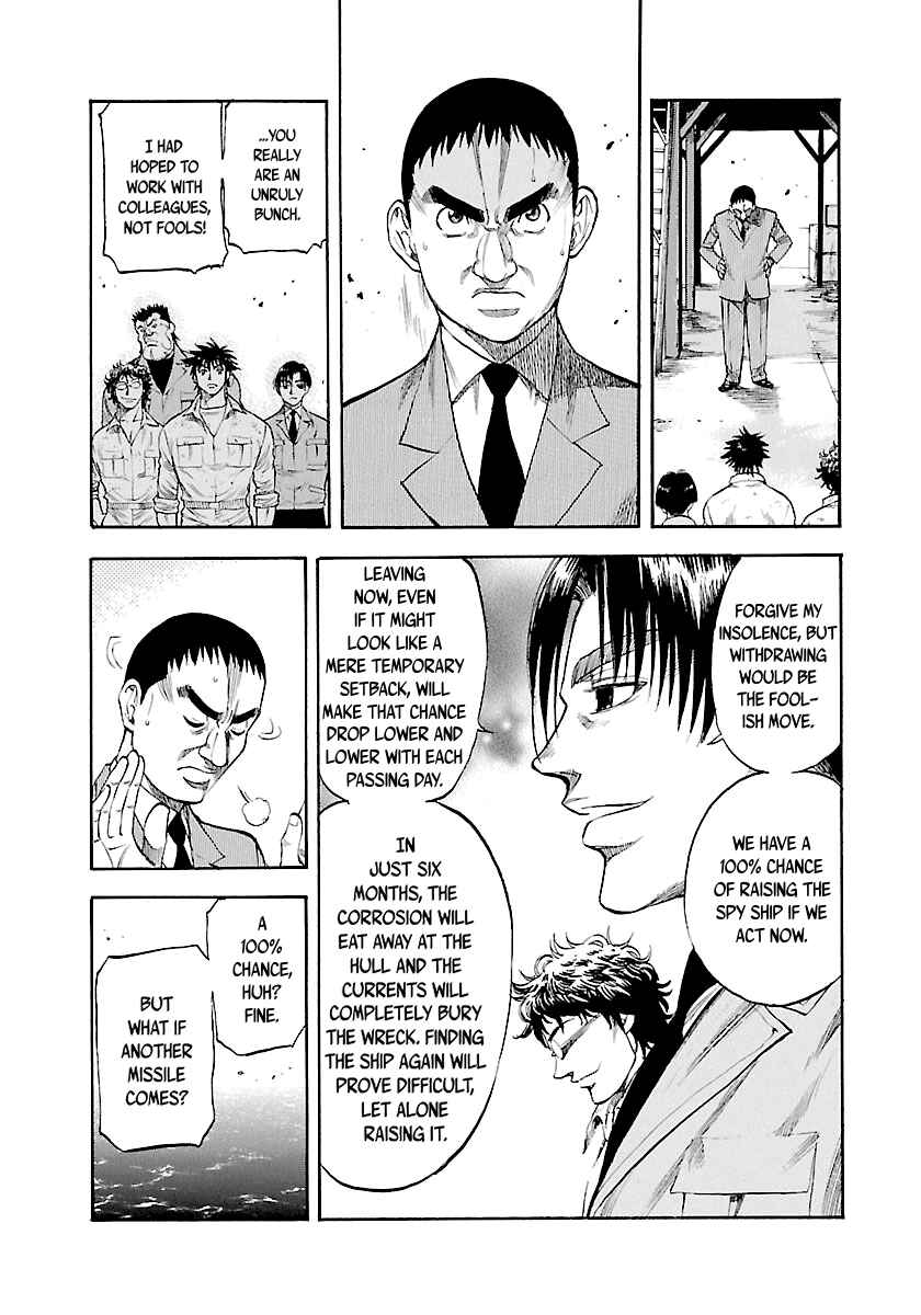 Page 11 Chapter 116 Master of the Ocean