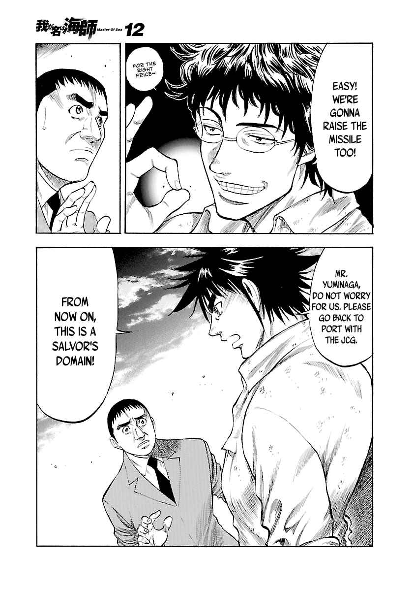 Page 12 Chapter 116 Master of the Ocean