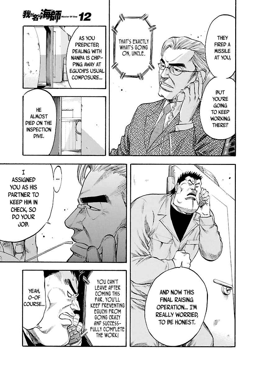 Page 16 Chapter 116 Master of the Ocean