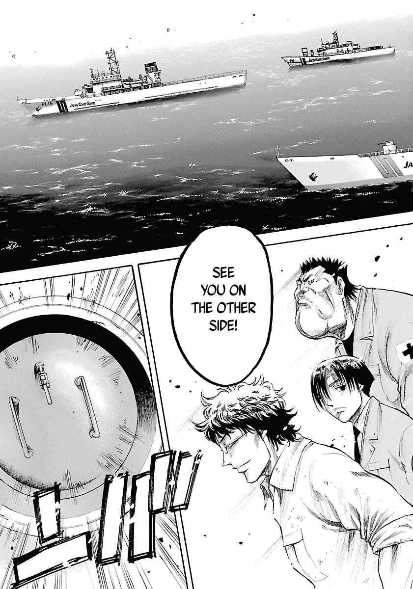 Page 21 Chapter 116 Master of the Ocean