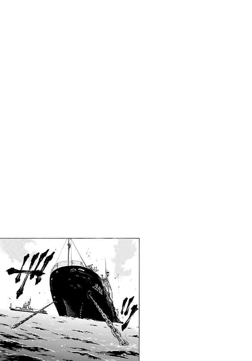 Page 23 Chapter 116 Master of the Ocean
