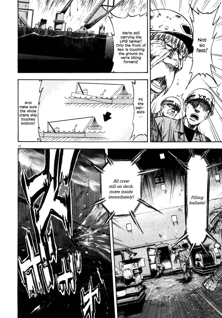 Page 10 Chapter 86 Master of the Ocean