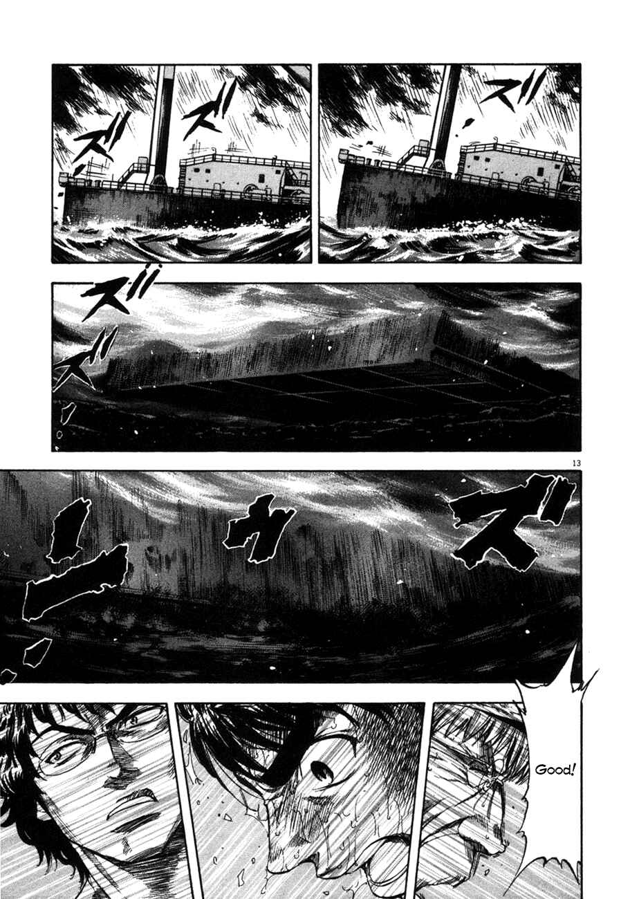 Page 11 Chapter 86 Master of the Ocean