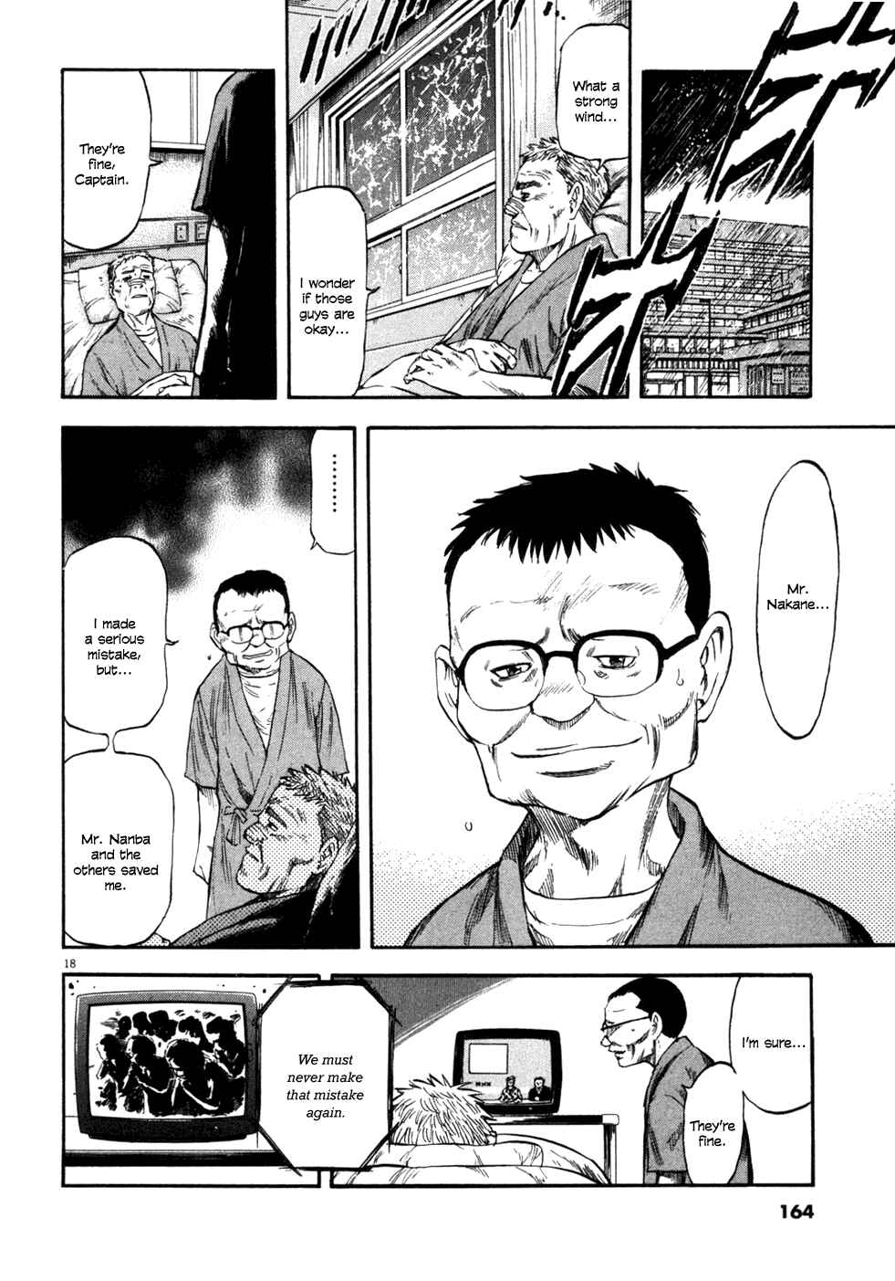 Page 15 Chapter 86 Master of the Ocean