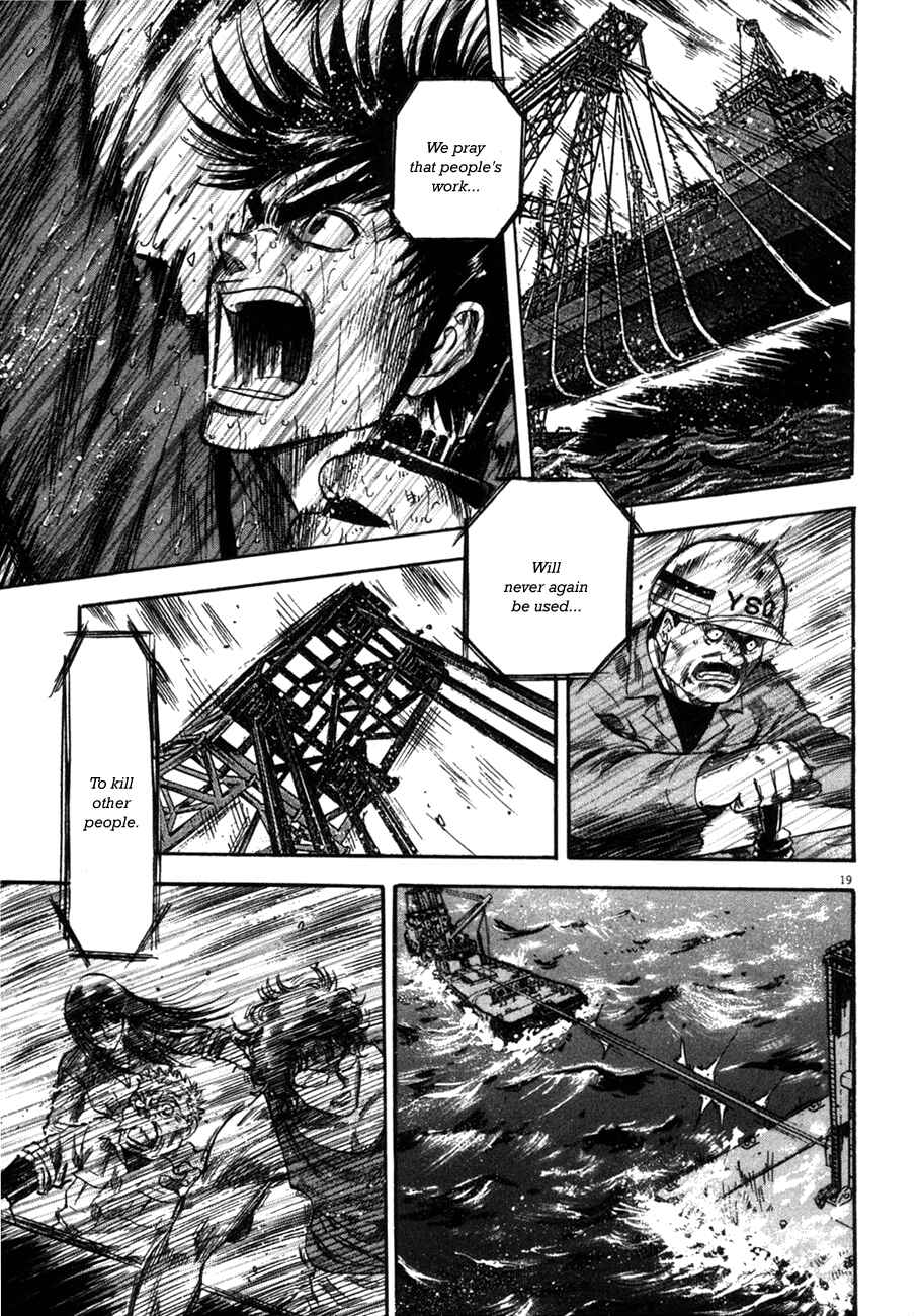 Page 16 Chapter 86 Master of the Ocean