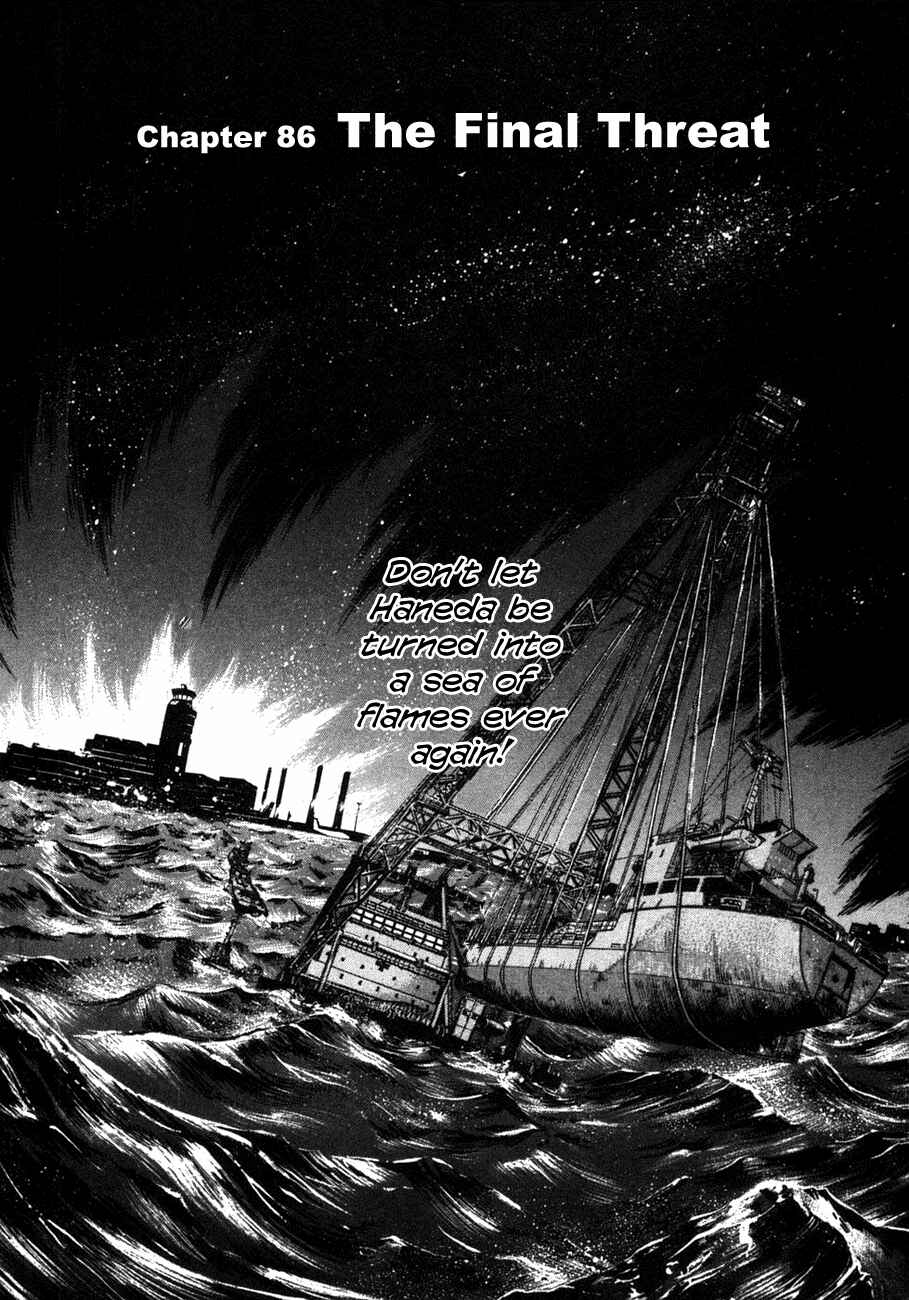 Page 2 Chapter 86 Master of the Ocean