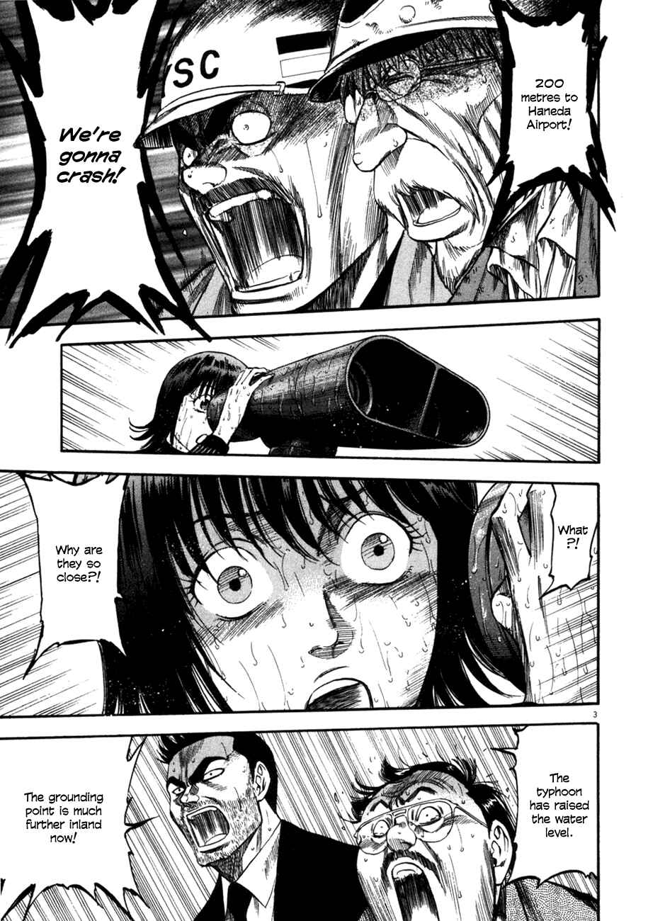 Page 3 Chapter 86 Master of the Ocean