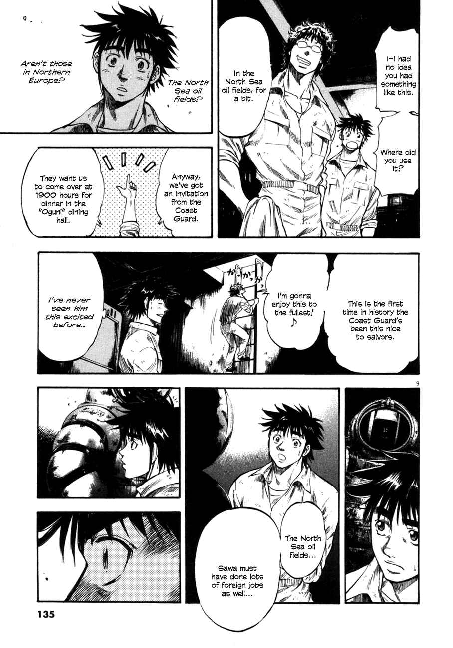 Page 10 Chapter 105 Master of the Ocean
