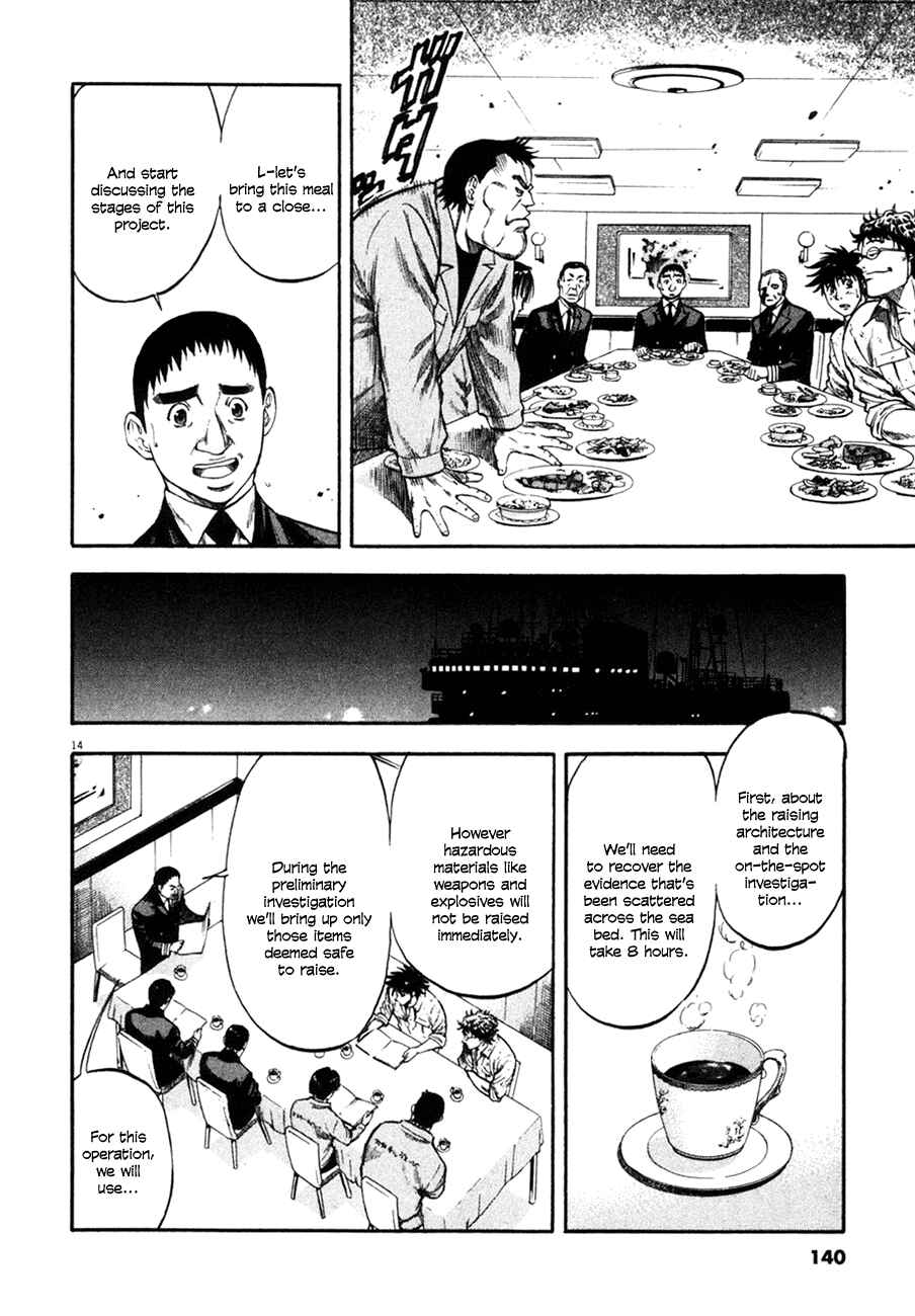 Page 15 Chapter 105 Master of the Ocean