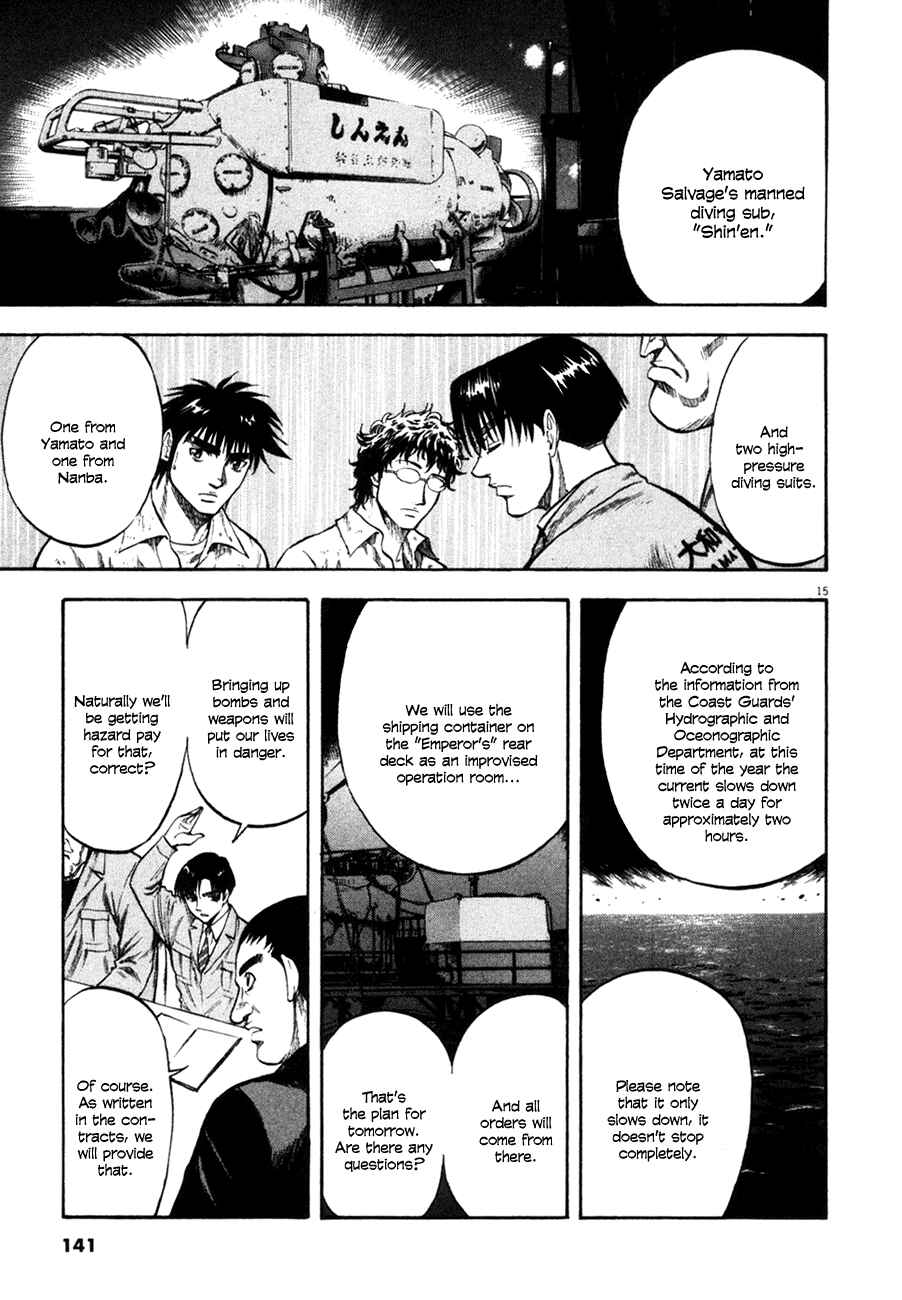 Page 16 Chapter 105 Master of the Ocean